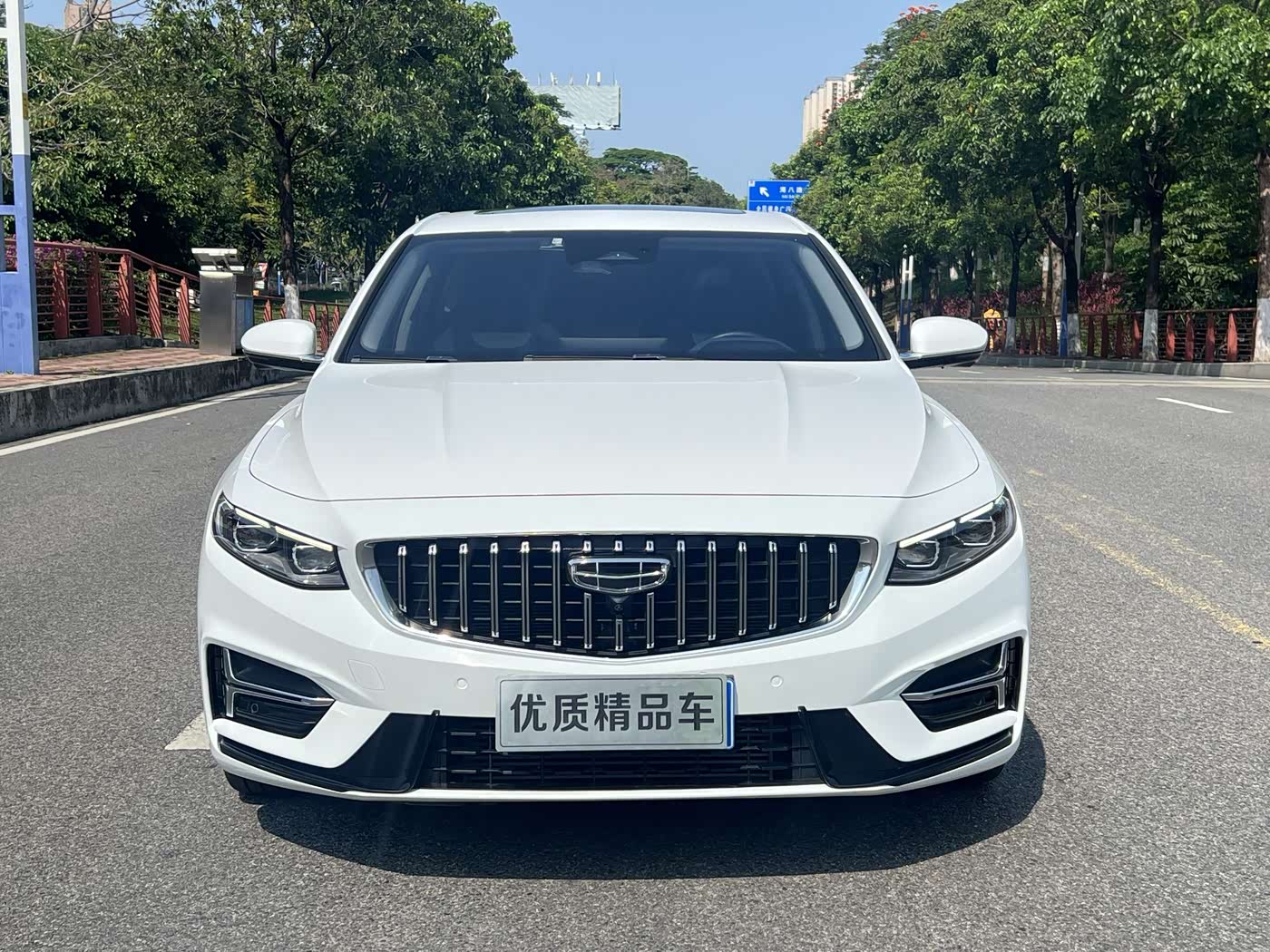 Geely Xing Rui