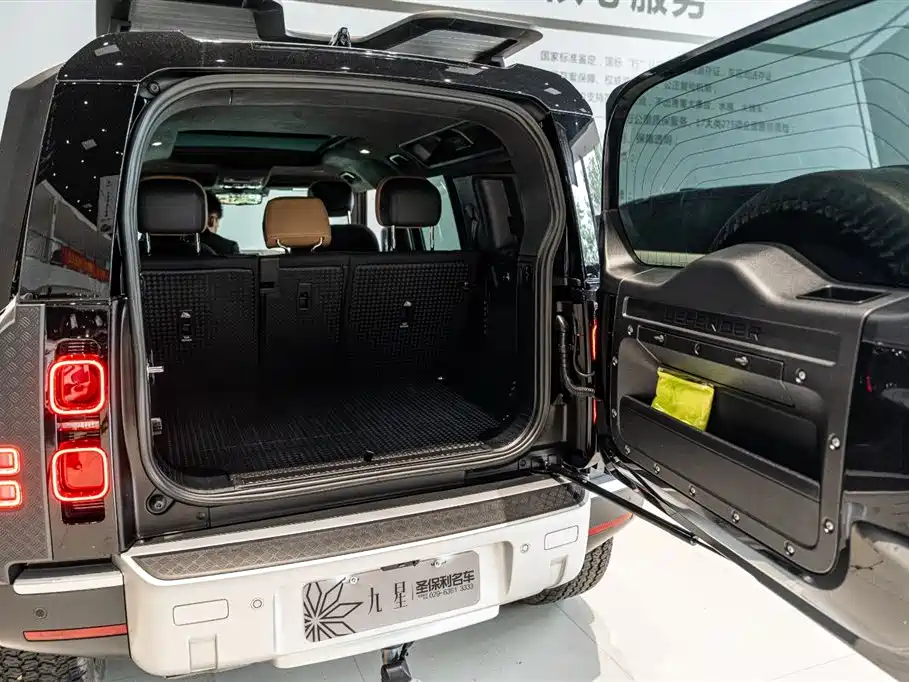 LAND ROVER GUARD