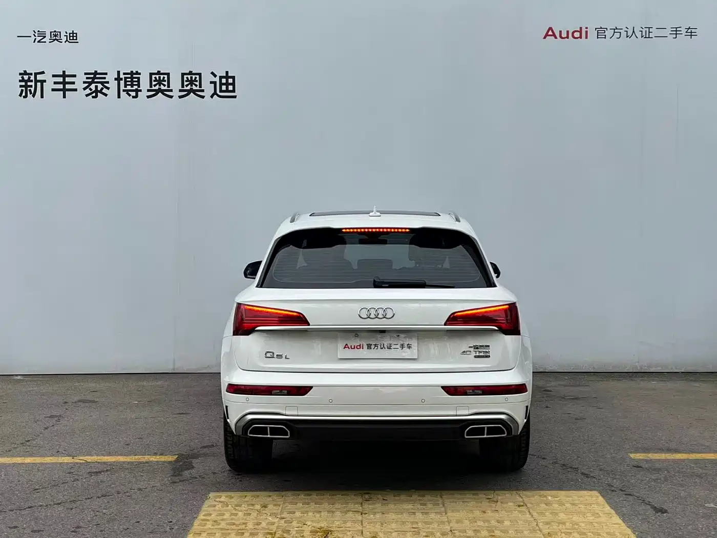 Audi Q5L 2022 40T Luxury Dynamic фото 16