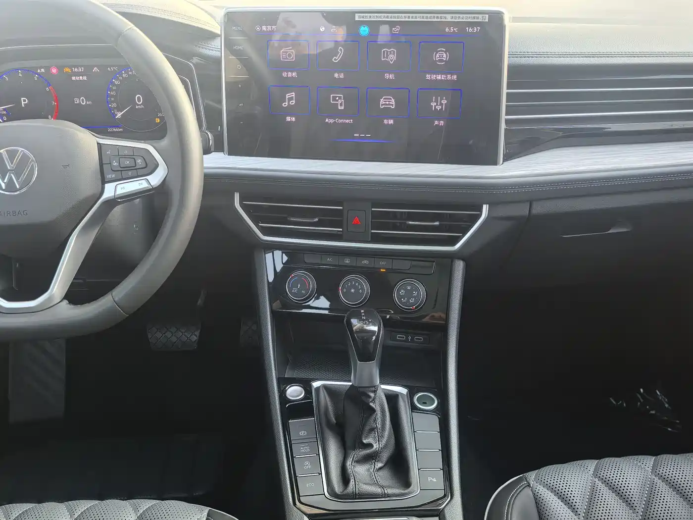 Volkswagen Sagitar 2023 300TSI DSG Surpassing Edition фото 6