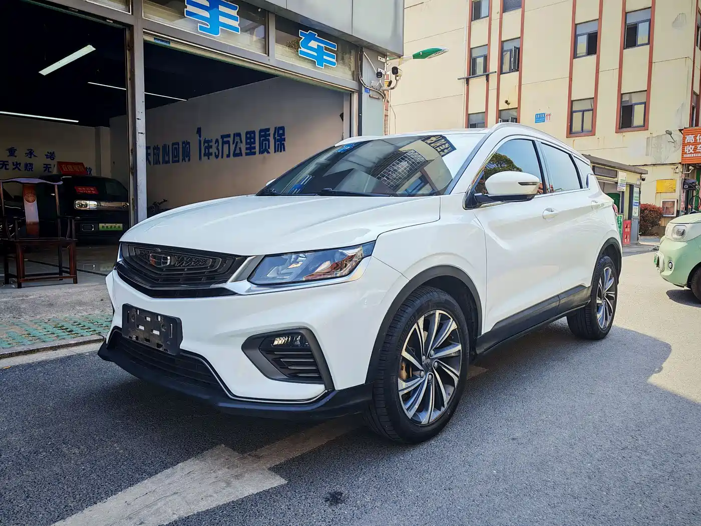 GEELY AUTOMOBILE BINYUE