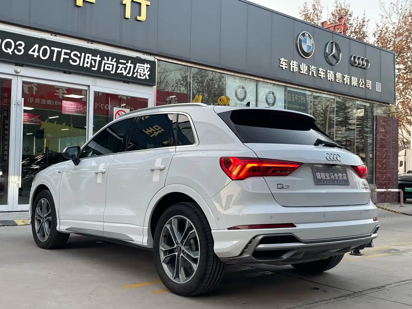 Audi Q3 2021 40 TFSI Fashion Sport фото 6
