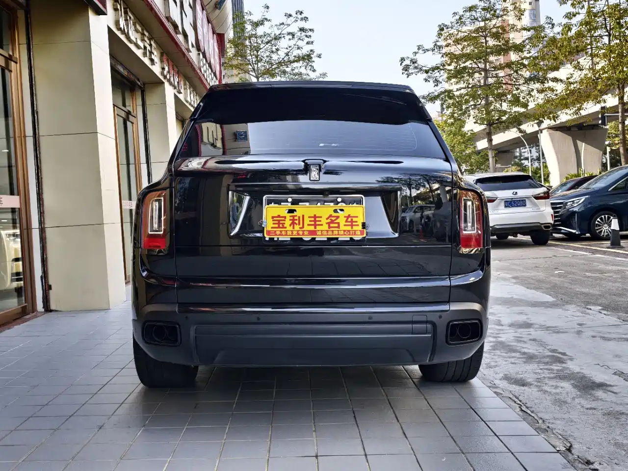 ROLLS-ROYCE CULLINAN