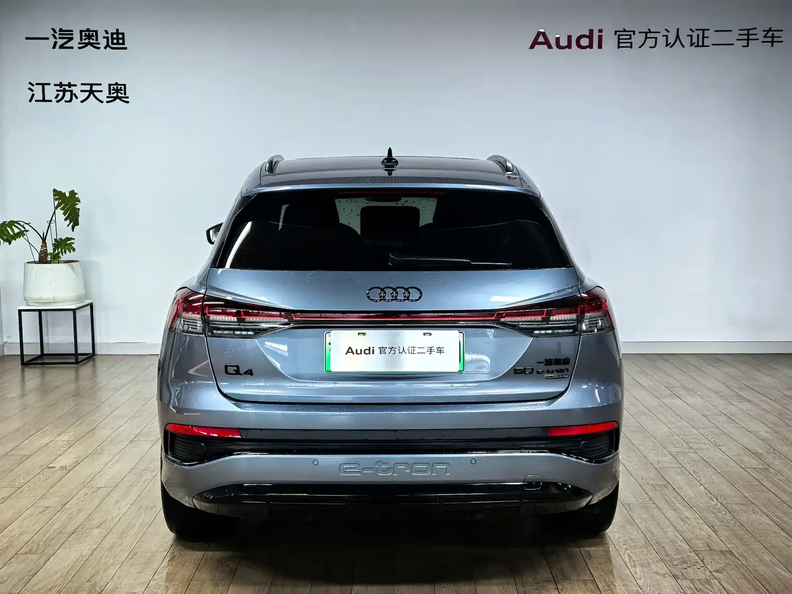 صورة 5 - Audi Q4 e-tron