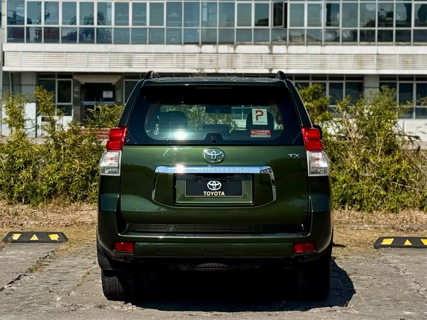Toyota Prado (Import) 2010 2.7L Auto Luxury фото 20
