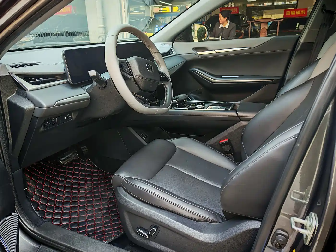 CHANGAN RUICHENG PLUS