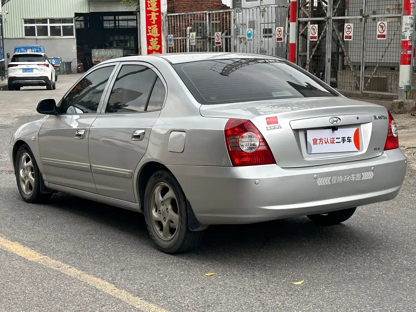 Hyundai Elantra 2005 Model 1.6L Automatic Luxury фото 9