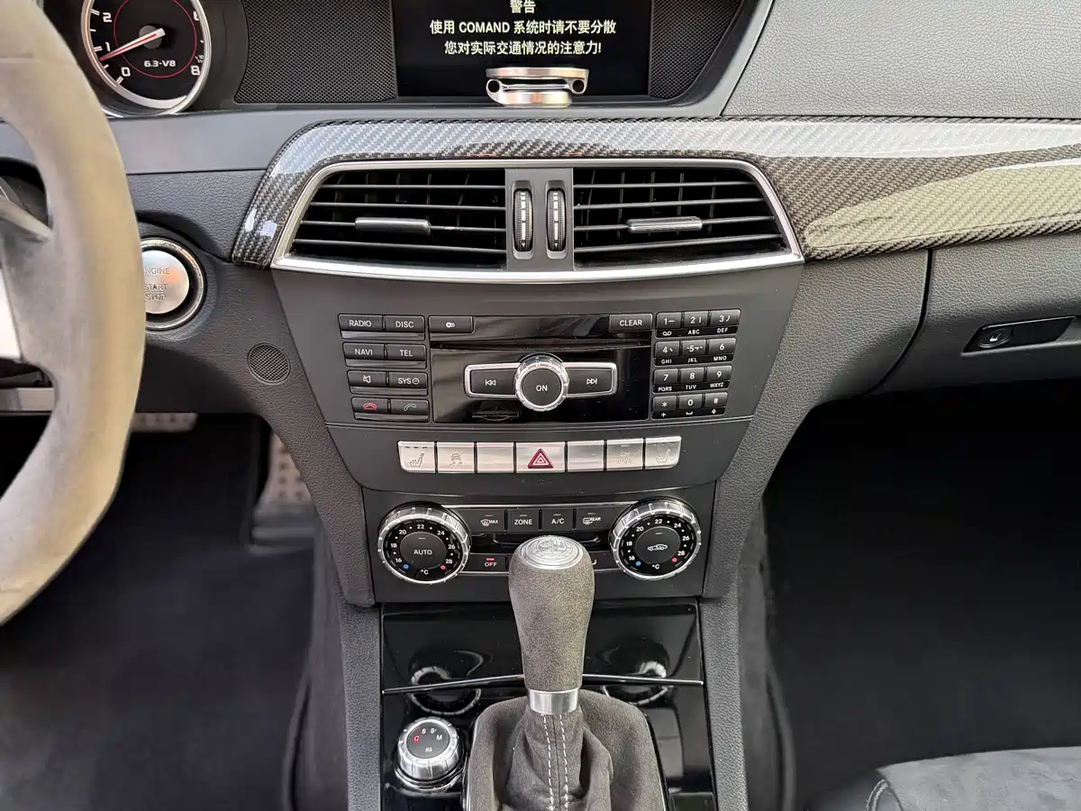Mercedes-Benz C-Class AMG 2014 AMG C 63 Coupe Edition 507 фото 10