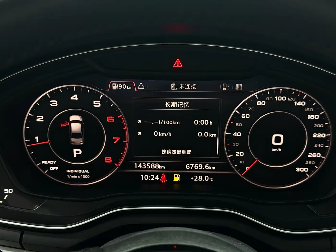 Audi A4L 2019 40 TFSI Fashion (China V) фото 13
