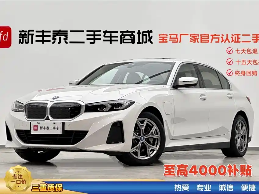 BMW BMW i3 2022 eDrive 35 L