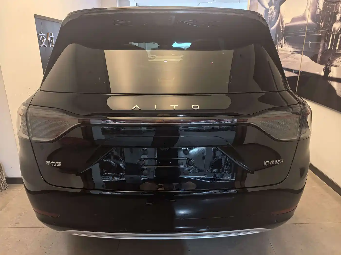 AITO Wenjie AITO M9 2025 Extended Range Ultra 52kWh 6-Seater фото 4