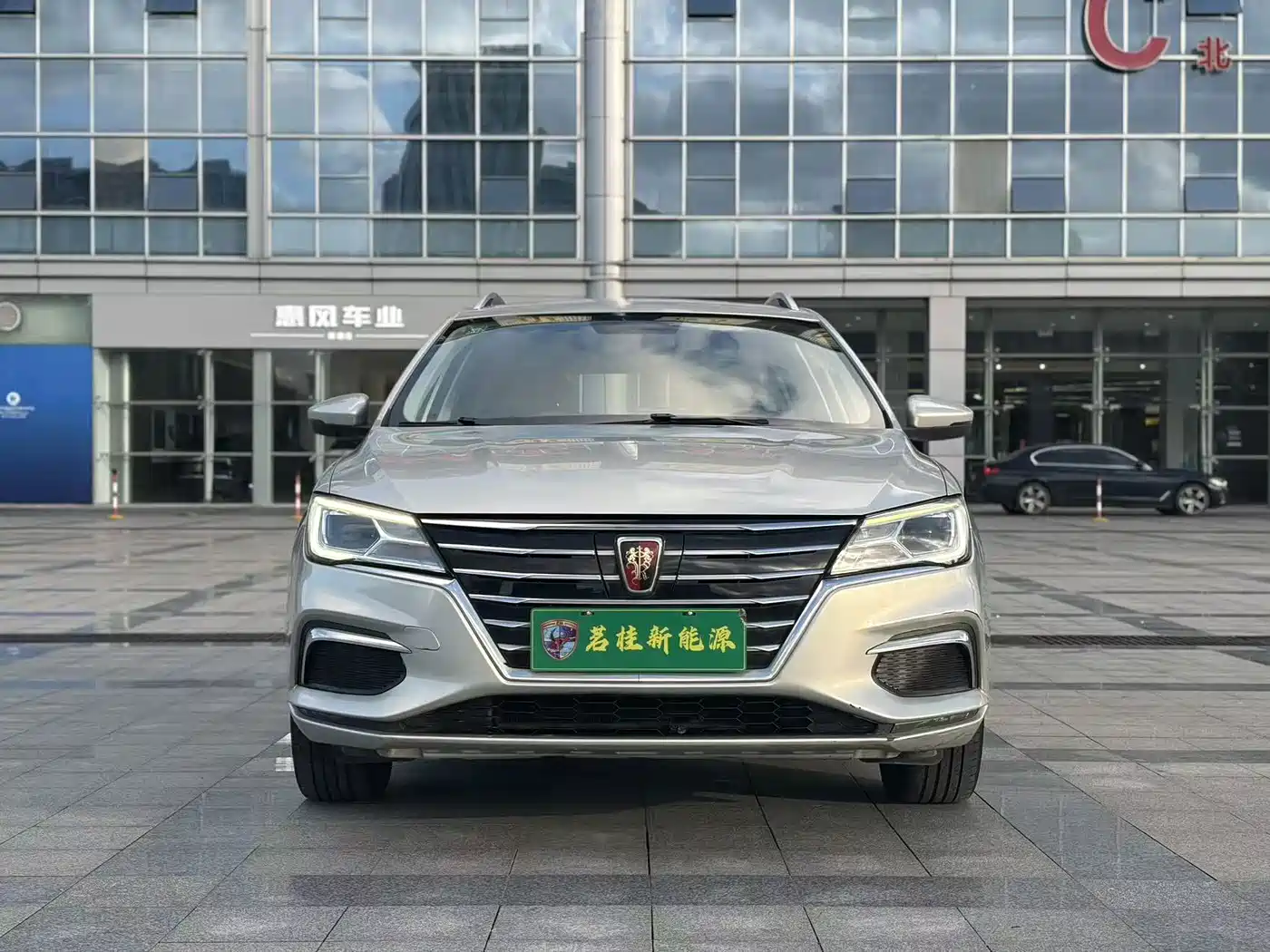 Roewe Ei5 2019 2019 Model Luxury Edition