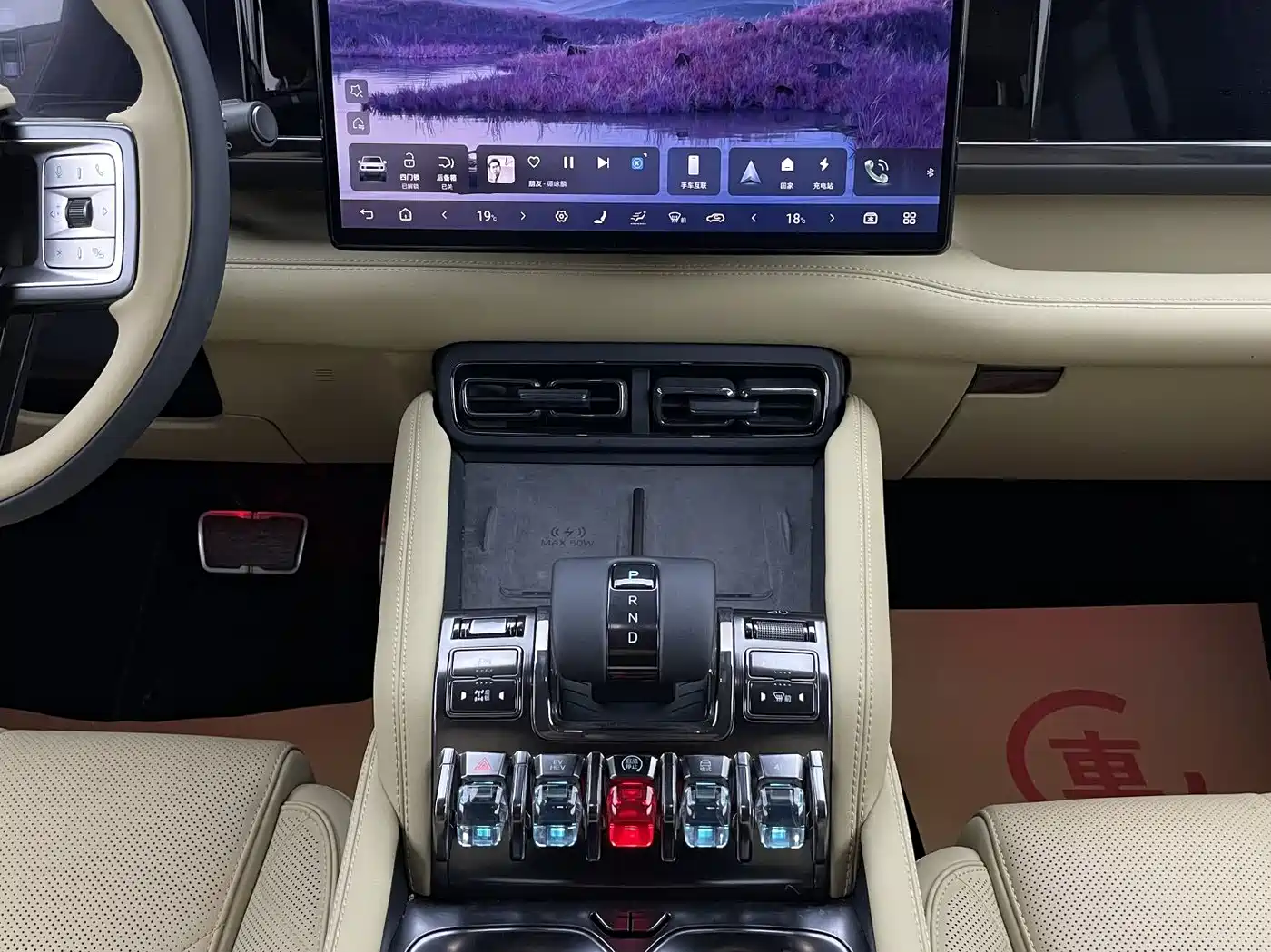 FANG CHENG BAO LEOPARD 5