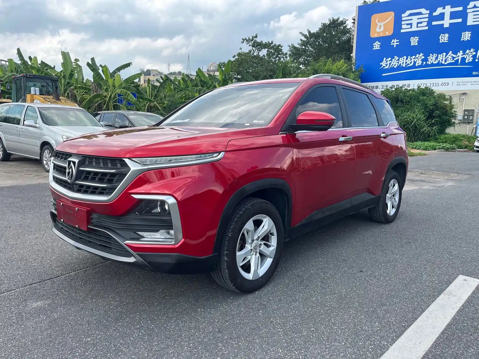 Photo 1 - Baojun 530