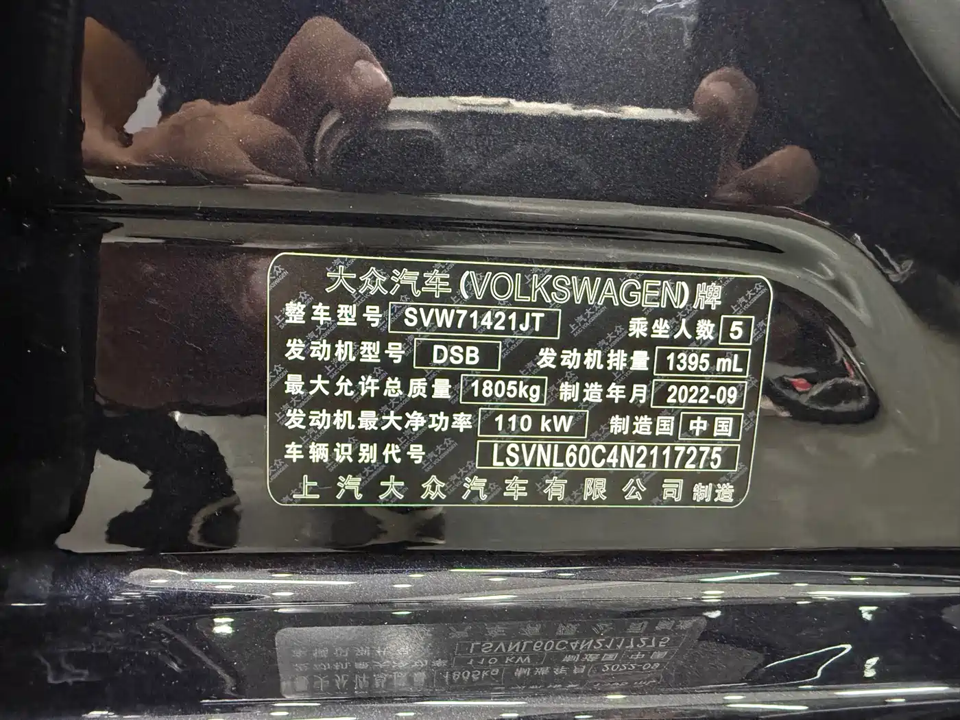 Volkswagen Lavida, миниатюра 16