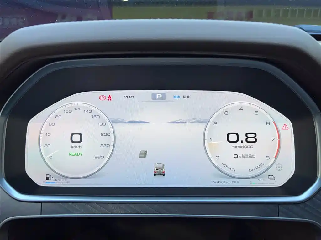 TANK TANK 700 NEW ENERGY