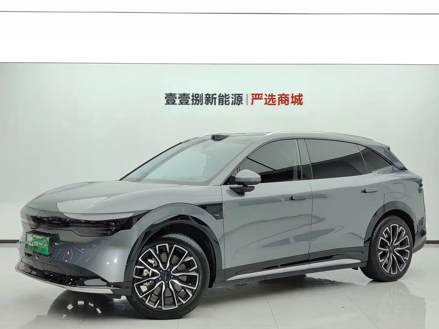 ZEEKR 7X 2025 Model 75kWh RWD Smart Driving Edition