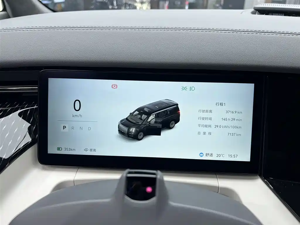 ZEEKR EXTREME KRYPTON 009