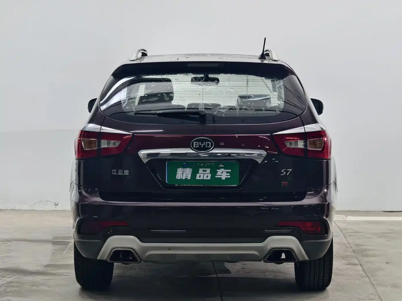 BYD S7 2015 2015 1.5T Manual Premium