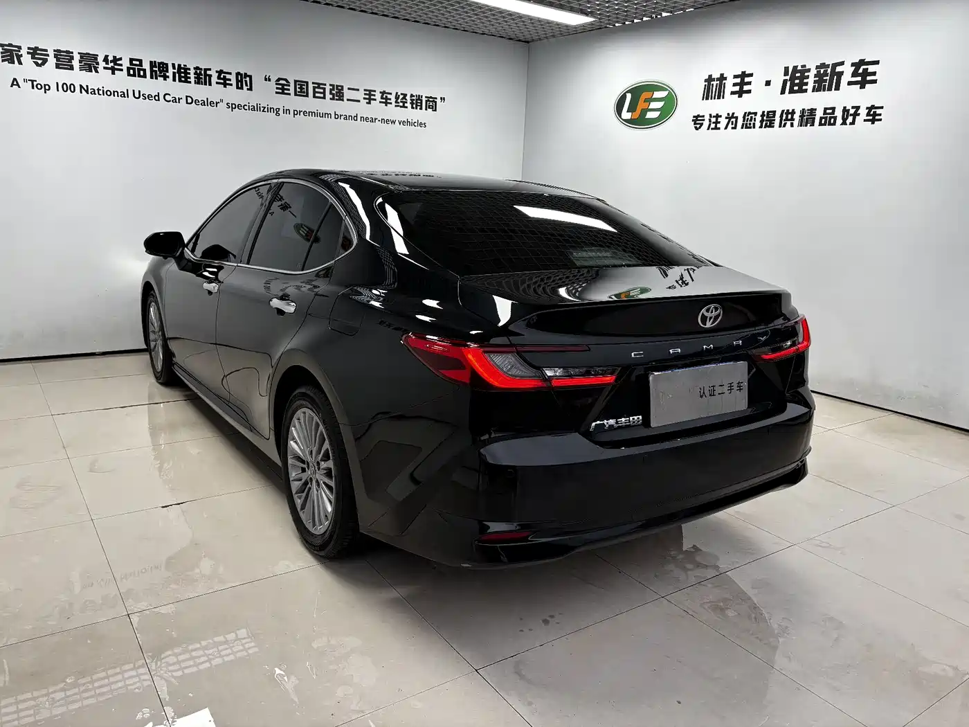 Toyota Camry 2025 2024 2.0GVP Luxury Edition