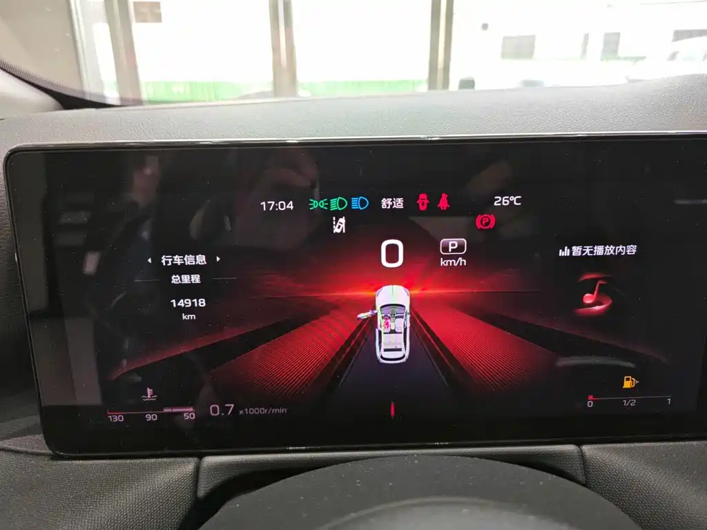 Hongqi HS3 2024 2024 1.5T Virtue Edition
