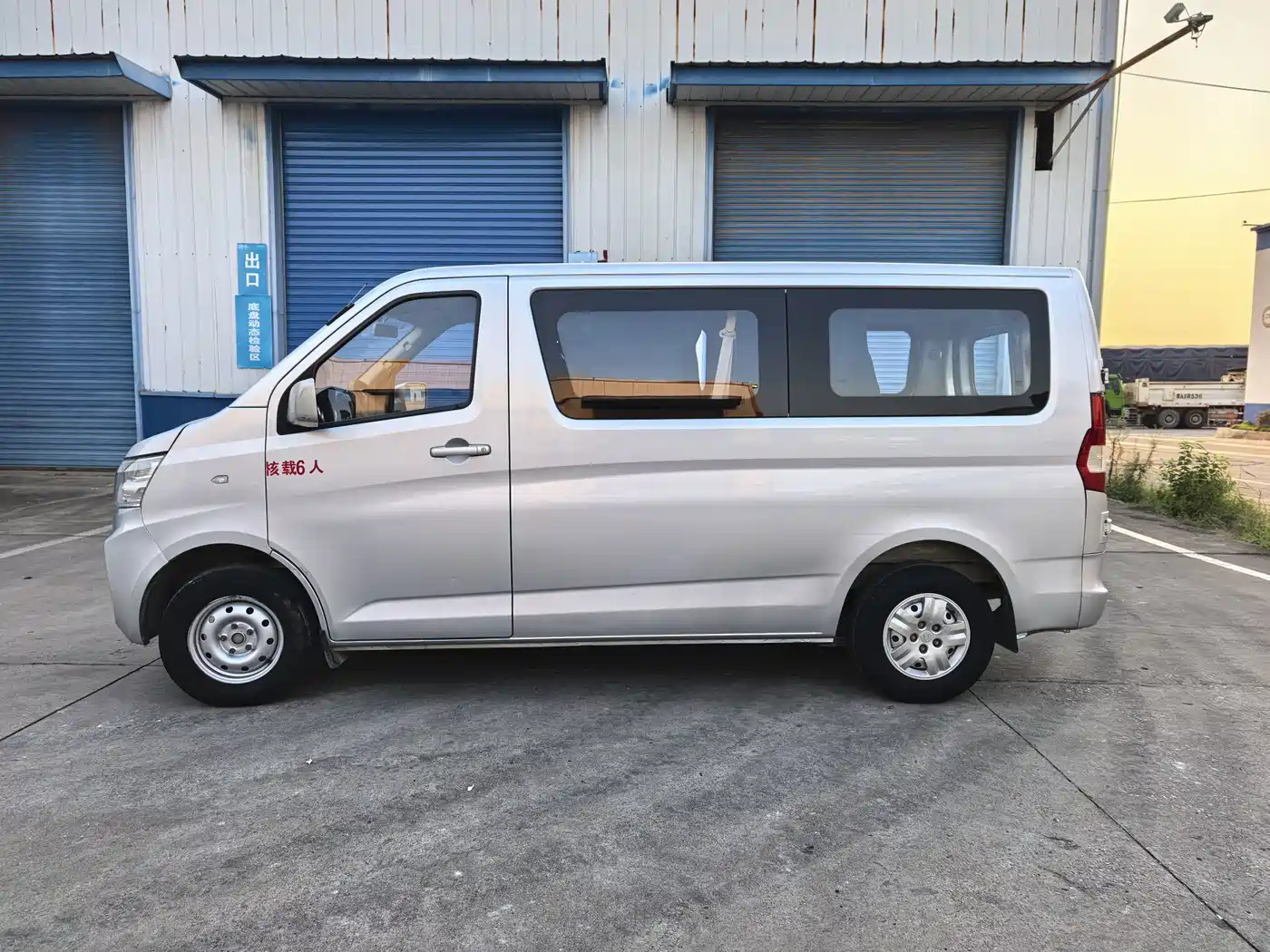 Changan Kaicheng Changan Ruixing M60 2023 2023 Model 1.5L GDI Elite Passenger Van 6/7-Seater