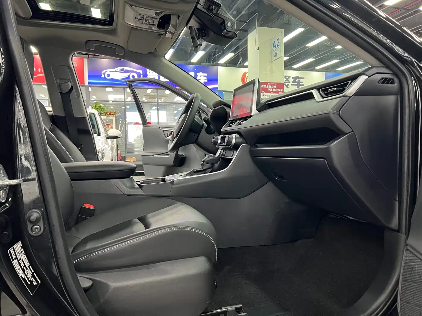 Toyota RAV4 Rongfang 2021 2.0L CVT 2WD Trend PLUS фото 7