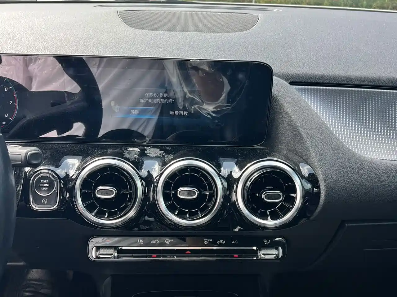 Mercedes-Benz B-Class 2021 2021 B 200 Dynamic