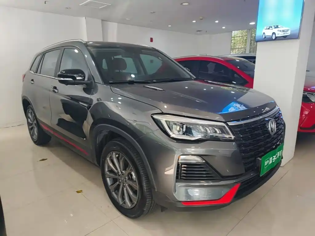 Photo 4 - Changan CS75