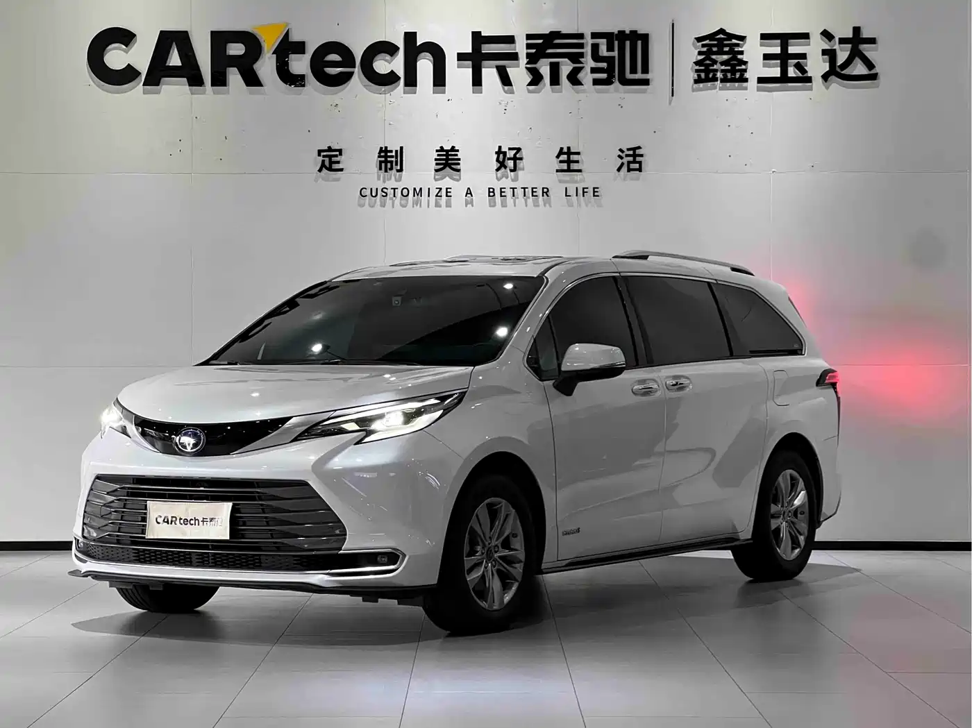 Toyota Sienna 2021 2.5L Hybrid Ultimate Edition