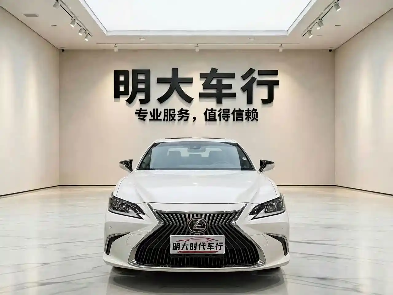 Lexus ES 2020 200 Excellence