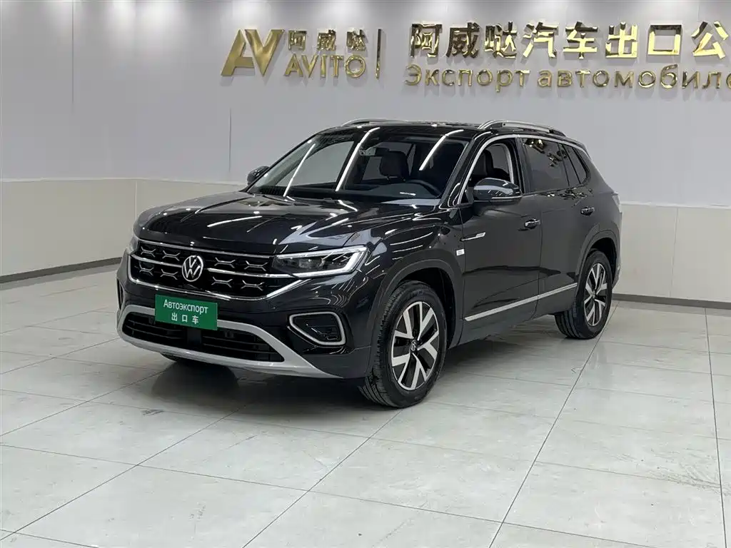 VOLKSWAGEN TANYUE