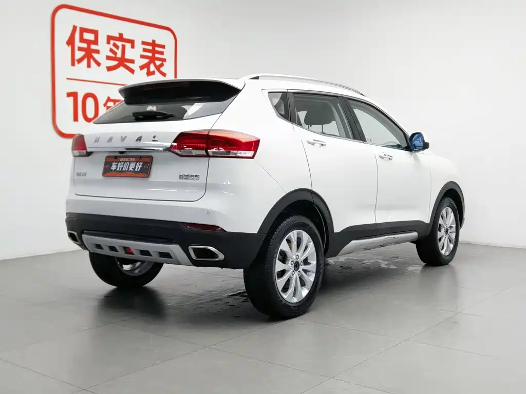 Photo 2 - Haval H2s