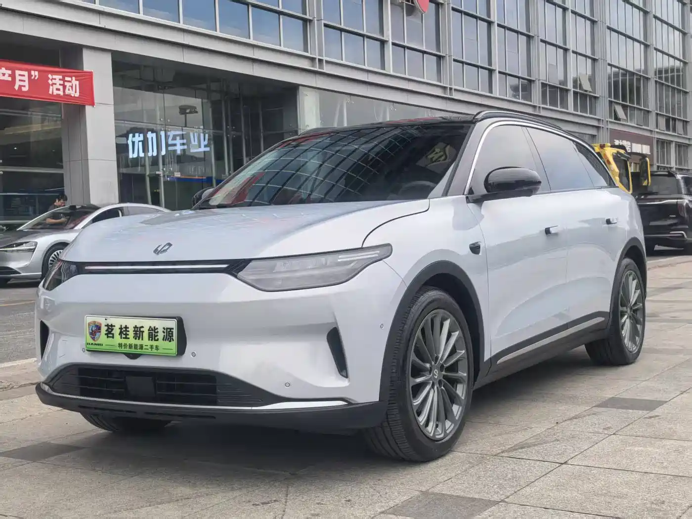 Leapmotor C11 2024 Pure Electric 580 Premium Edition