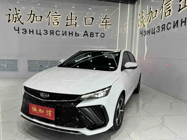  Geely Emgrand L 2022 1.4T CVT Supreme