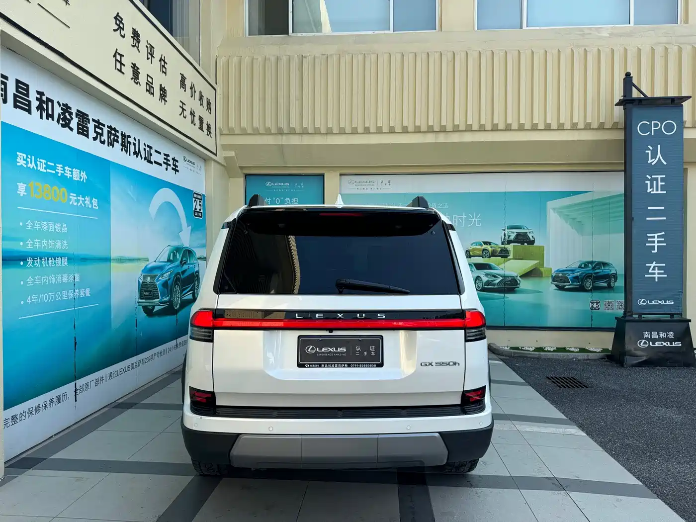 Lexus GX 2024 2024 OVERTRAIL Summit Edition