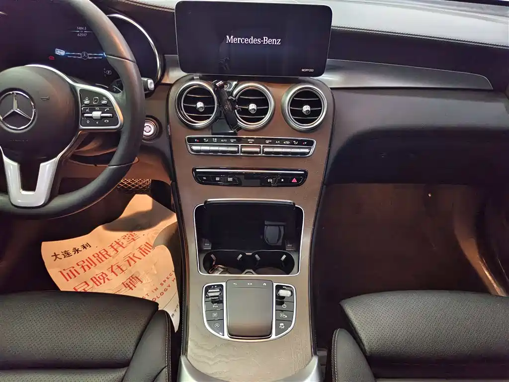 Mercedes-Benz GLC 2020 GLC 300 L 4MATIC Dynamic фото 13