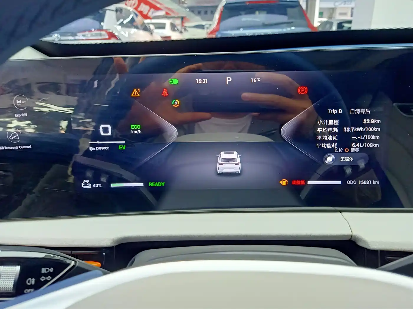 EXEED STAR WAY CHASING THE WIND C DM