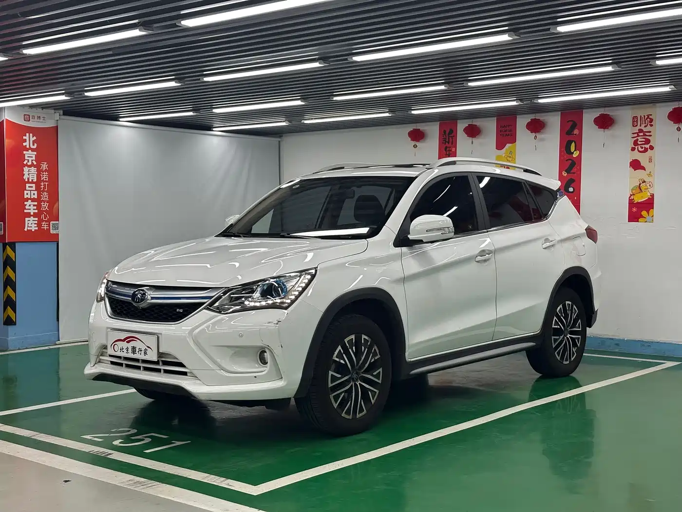 BYD SONG XINNENG