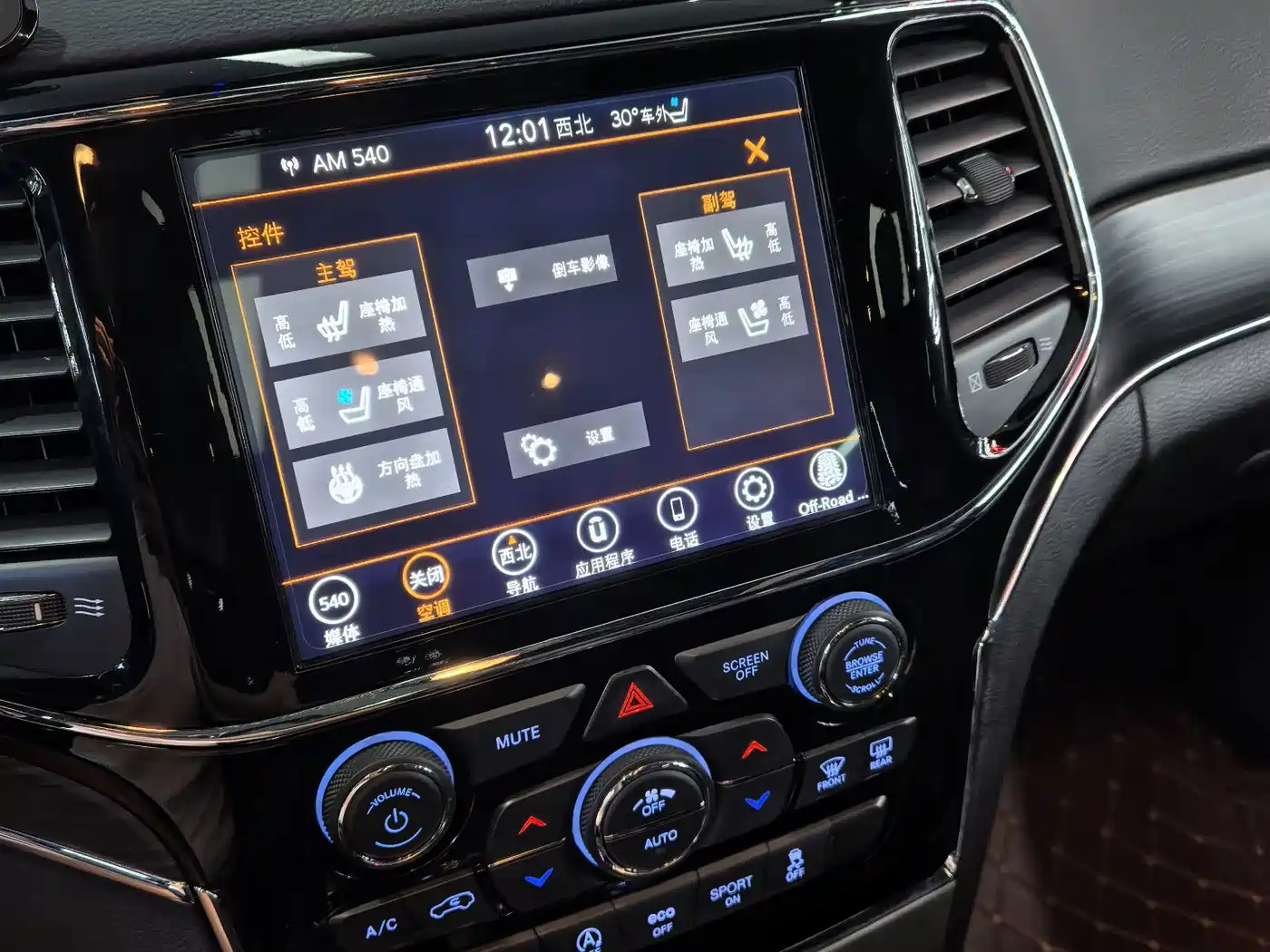 Jeep Grand Cherokee (Import) 2021 2020 3.0L Elite Navigation Edition