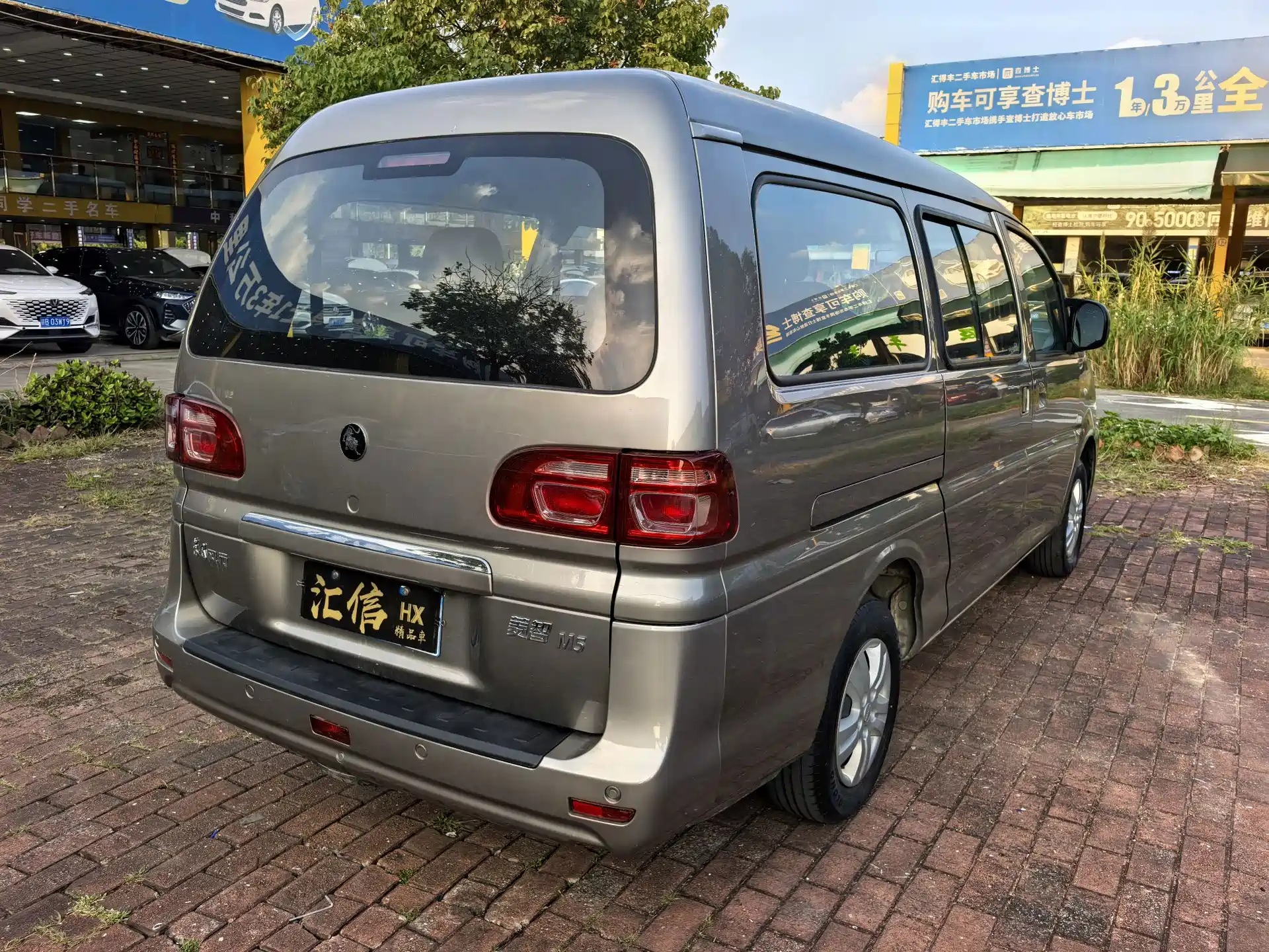 Photo 11 - Dongfeng Fengxing Lingzhi
