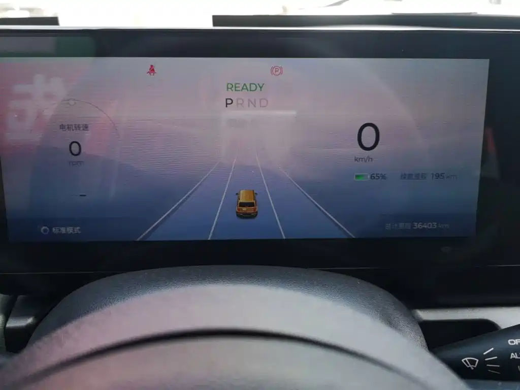 Baojun Yueye 2023 2023 Flagship Edition