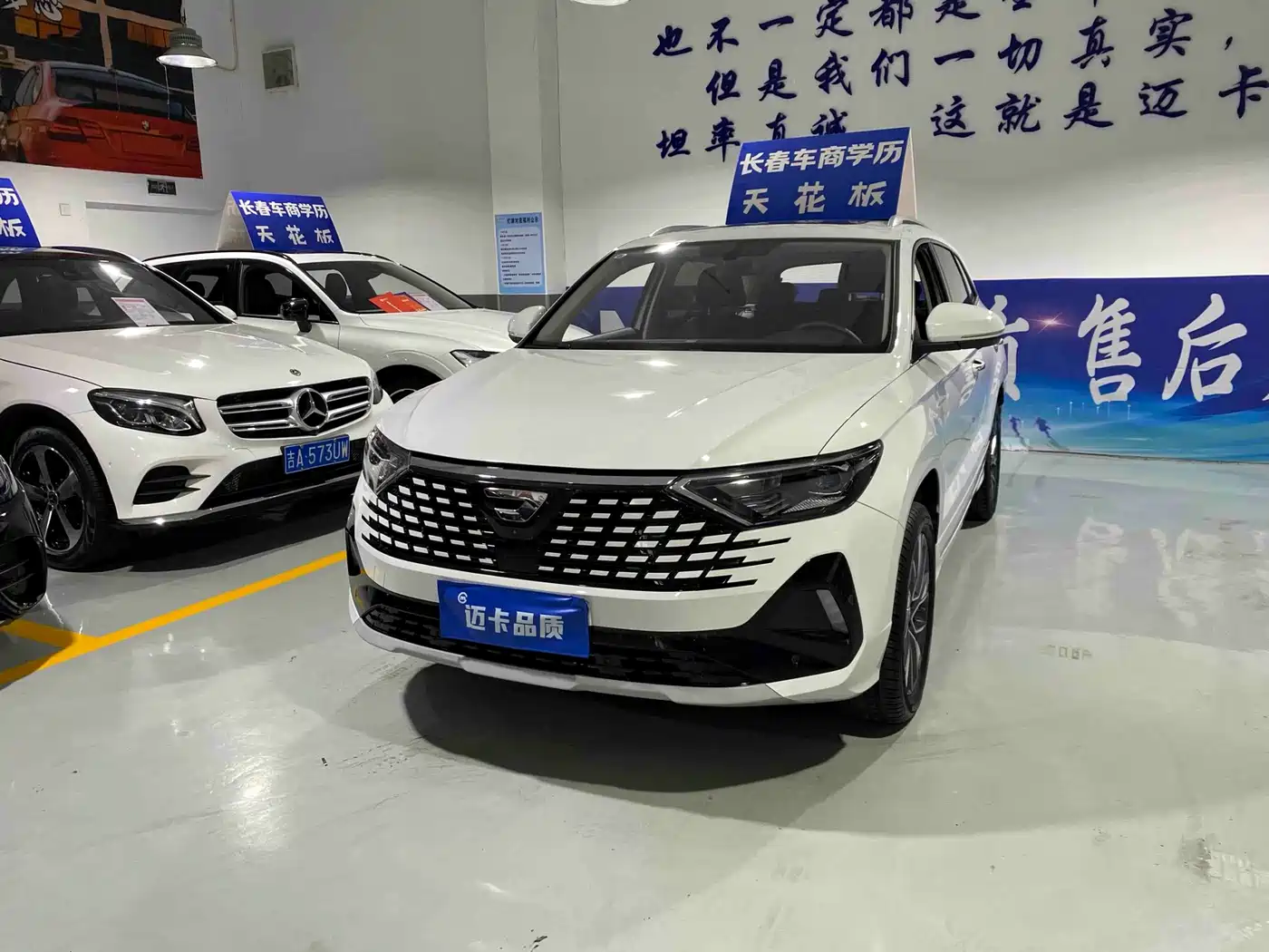 Фото 1 - Jetta VS7