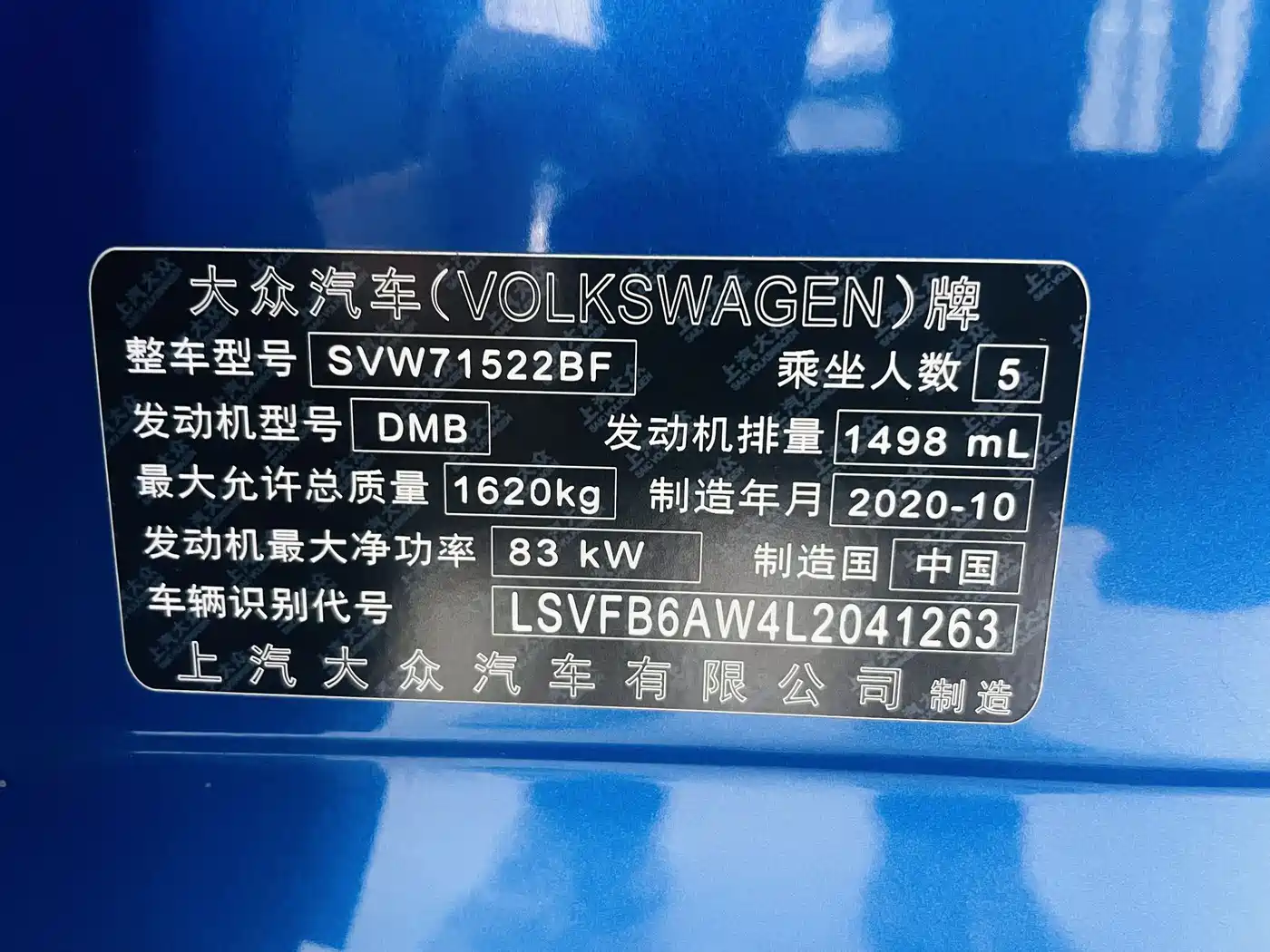 VOLKSWAGEN POLO