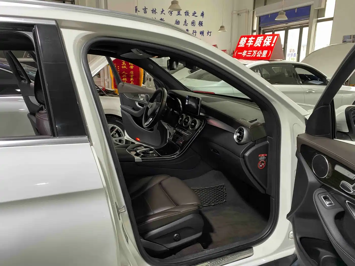 Mercedes-Benz GLC 2018 GLC 260 4MATIC Luxury фото 10