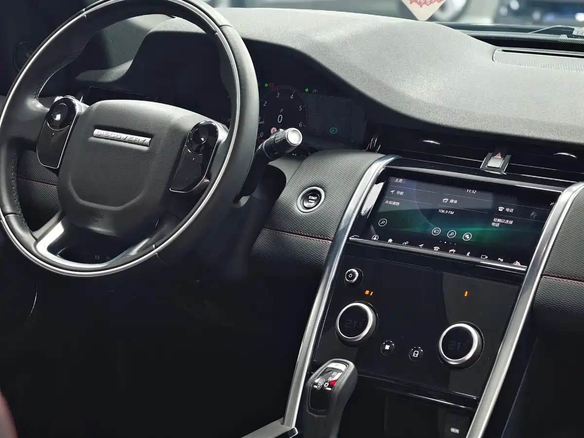Land Rover Discovery Sport 2020 249PS R-Dynamic Performance фото 8