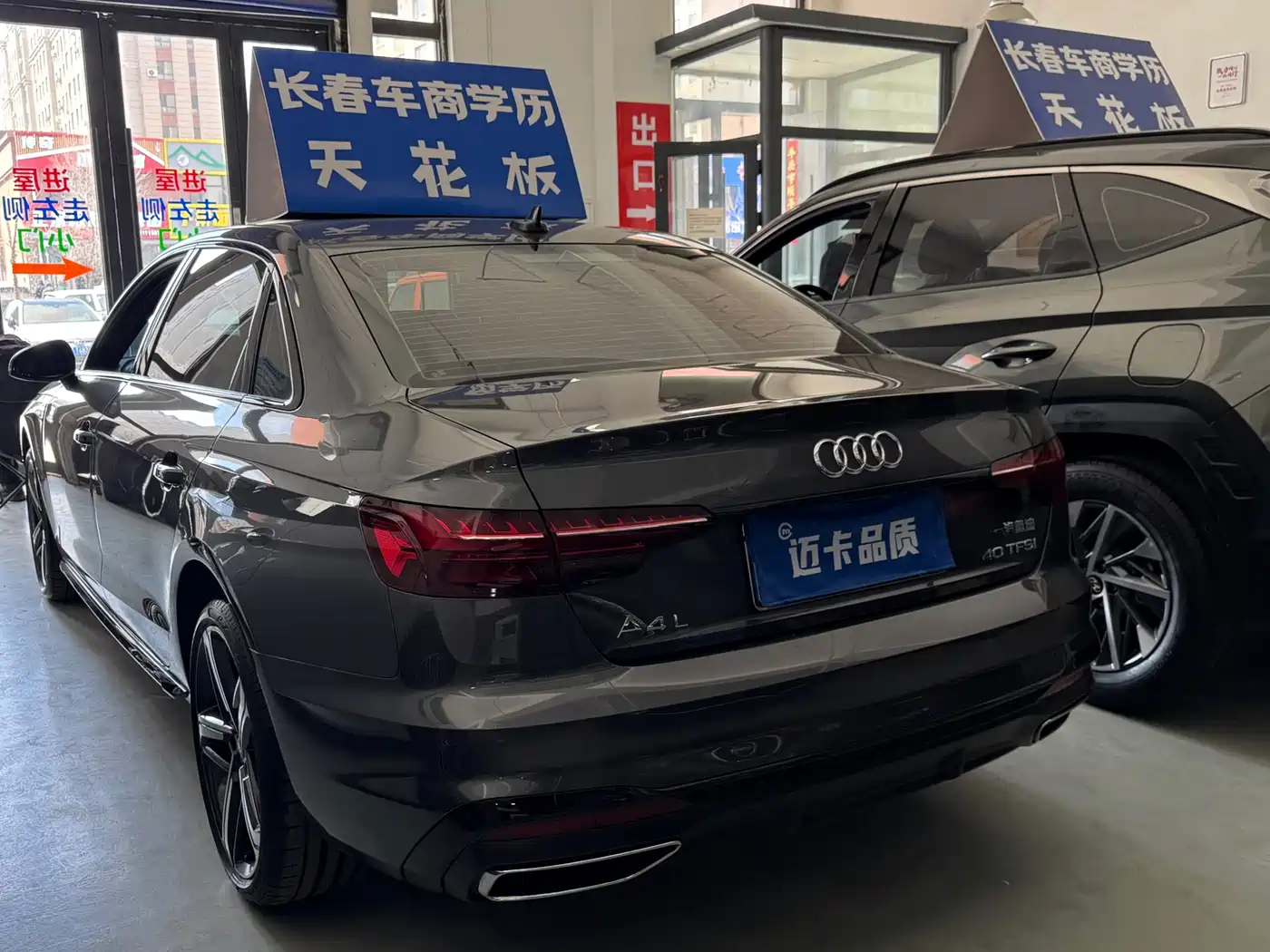 AUDI A4L