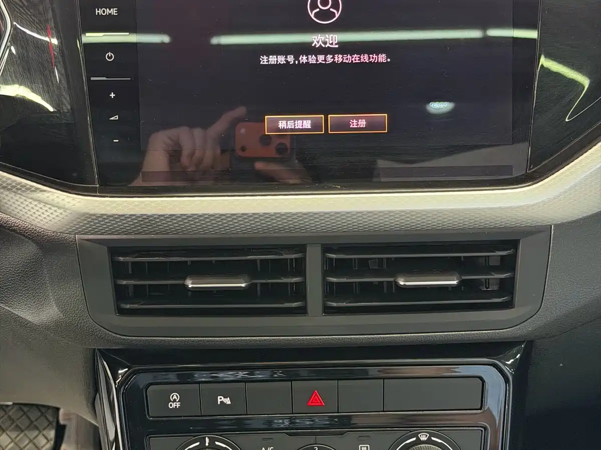 Volkswagen Tanying 2023 2021 1.5L Automatic Smart Connect Edition