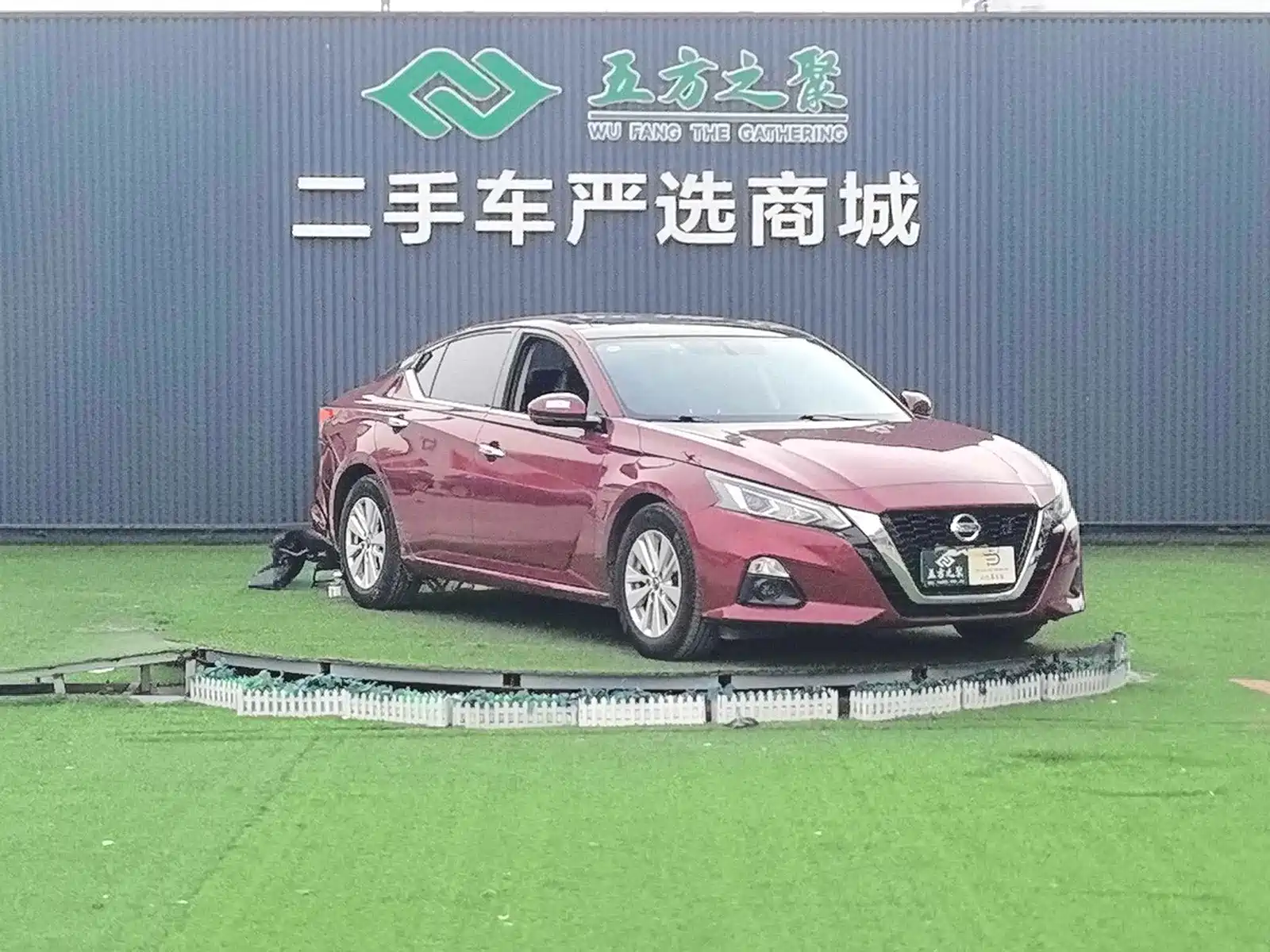 Photo 3 - Nissan Teana