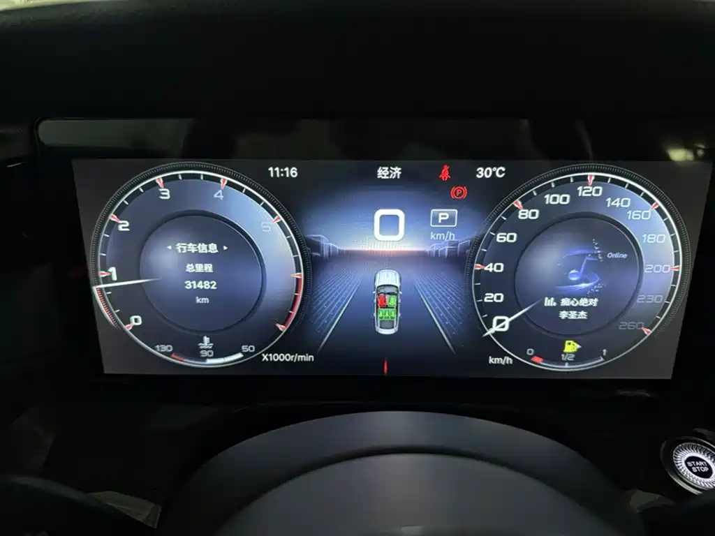 Hongqi H6 2023 2023 2.0T Premium Edition
